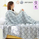 【送料無料】ガーゼケット タオルケット 3重 冷房対策 200*230cm 可愛い ふとん ブランケット クイーン 通気性 ガーゼ生地 綿 掛け布団 タオルケッ...