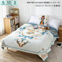 【送料無料】ブランケット 綿 タオルケット 4重 肌掛け布団 シングル 夏用ガーゼケット 150*200cm 可愛い 通気性いい 肌布団 冷房対策 車中泊 お昼...