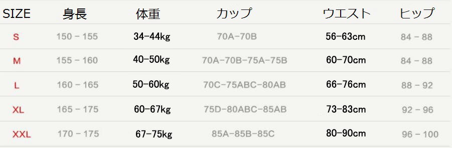 【送料無料】韓国 セパレート水着 水着 レディース 3点セット 上着+ショートパンツ...