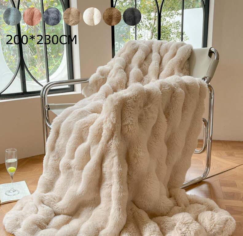 【送料無料】秋冬 ブランケット 暖かい 防寒対策 毛布 掛毛布 暖かい 200*230cm 大判 クイーン キング 子供布団 厚手 高級感 フェイクファー ふわふわ ひざ掛け 膝掛け 洗濯可 掛け布団 お洒落 車中 オフィス ソファーカバー 撮影道具 新生活 昼寝 北欧 ギフト