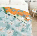 【送料無料】北欧風 夏ふとん 洗える 花柄 ガーゼケット 200*230cm 可愛い 肌掛布団 クイーン タオルケット キング ブランケット 大きいサイズ 夏掛...