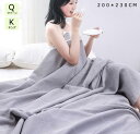 【送料無料】ブランケット 200*230cm 洗える 柔らかい 肌掛け布団 可愛い 夏 タオルケット ガーゼケット クイーン キング 肌ふとん 冷房対策 保育園...