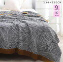 【送料無料】夏寝具 230*250cm タオルケット 冷房対策 掛け布団 夏用ガーゼケット ベイビー タオルケット クイーン キング お昼寝 夏掛け布団 はだ布...