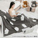 【送料無料】ブランケット 掛け布団 150*200cm 夏布団 シングル 子供布団 北欧風 肌掛布団 可愛い 冷房対策 肌布団 通気性 ガーゼケット セミダブル...