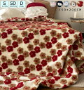 【送料無料】肌布団 ふわふわ 暖かい 毛布 ブランケット シングル 子供布団 150*200cm 暖かい 毛布 秋冬 掛け布団 セミダブル 花柄 大判 ひざ掛け...