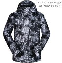 【送料無料】メンズジャケット スノーボード スノボー スキー スノボーウェア ジャケットだけ 防水 暖かい 冬アウター スキーウェア メンズ スノーウェア 男性...