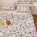 【送料無料】肌掛け 掛布団 掛け布団 夏布団 可愛い 肌布団 花柄 洗える 肌掛け布団 150*200cm 200*230cm 冷感肌ふとん ひんやり 夏用ふとん 掛け布団 シングル セミダブル ひざ掛け 夏掛け布団 キルトケット ブランケット 冷房対策 お昼寝 保育園 子供 柔らかい(3)