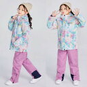 【送料無料】スキーウエア 子ども 女の子 キッズスキーウェア スノボウェア 雪遊び 防水 激安 スキーウェア 子供用 ジュニア 上下セット ジャケット パンツ ...