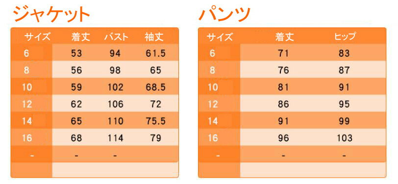 【送料無料】スノーウェア 男の子 スキー ウェ...の紹介画像2