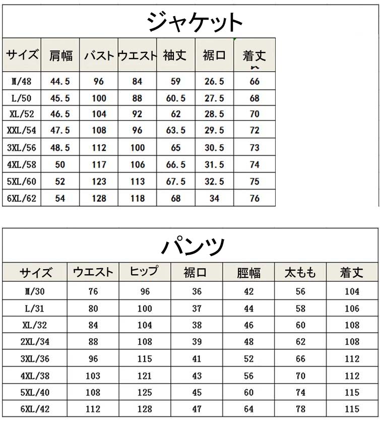 【新品セール 送料無料】メンズスーツ 卒業式 入学式 入社式 結婚式スーツ スリーピース ジャケット パンツ ベスト 謝恩会 二次会 カジュアル スーツ フォーマルスーツ 大きいサイズ 通勤 ビジネススーツ メンズ 紳士服 撮影用 3点セット スリムスーツ M-6XL