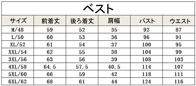 【新品セール 送料無料】メンズスーツ 卒業式 入学式 入社式 結婚式スーツ スリーピース ジャケット パンツ ベスト 謝恩会 二次会 カジュアル スーツ フォーマルスーツ 大きいサイズ 通勤 ビジネススーツ メンズ 紳士服 撮影用 3点セット スリムスーツ M-6XL