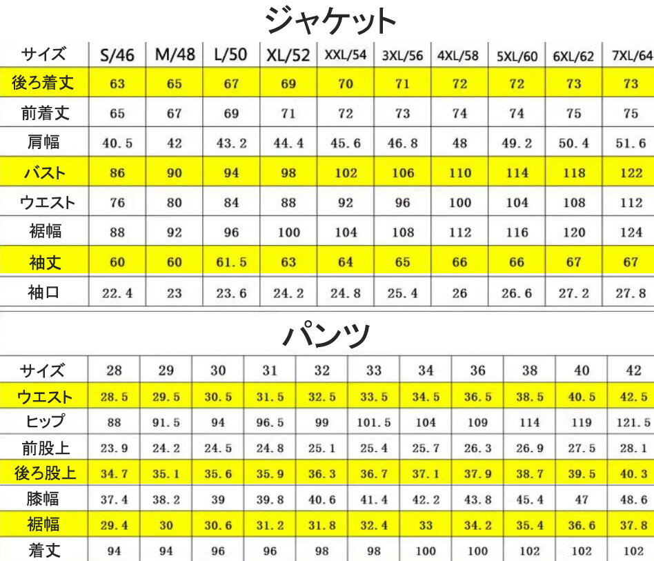 【送料無料】ダブルスーツ ビジネススーツ 通勤...の紹介画像2