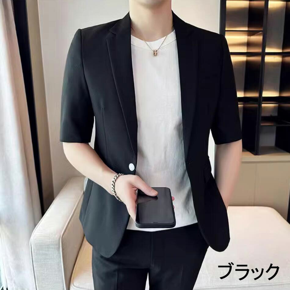 【送料無料】カジュアルスーツ 春夏 お兄ちゃん系 セットアップ メンズ シングルスーツ 紳士服 メンズスーツ 韓国風 7分袖 細身 2点セット ジャケット+パンツ スーツセット ビジネススーツ 通勤 結婚式スーツ 披露宴 二次会 パーティー フォーマルスーツ 卒業式 成人式スーツ