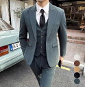 【送料無料】スリーピース シングルスーツ 通勤 入社 スーツ メンズ 紳士服 ビジネススーツ フォーマルスーツ 上下セット 大きいサイズ 細身スーツ セットアップ スーツセット 男性スーツ 2点/3点セット ジャケット+パンツ+ベスト メンズスーツ 卒業 成人式スーツ