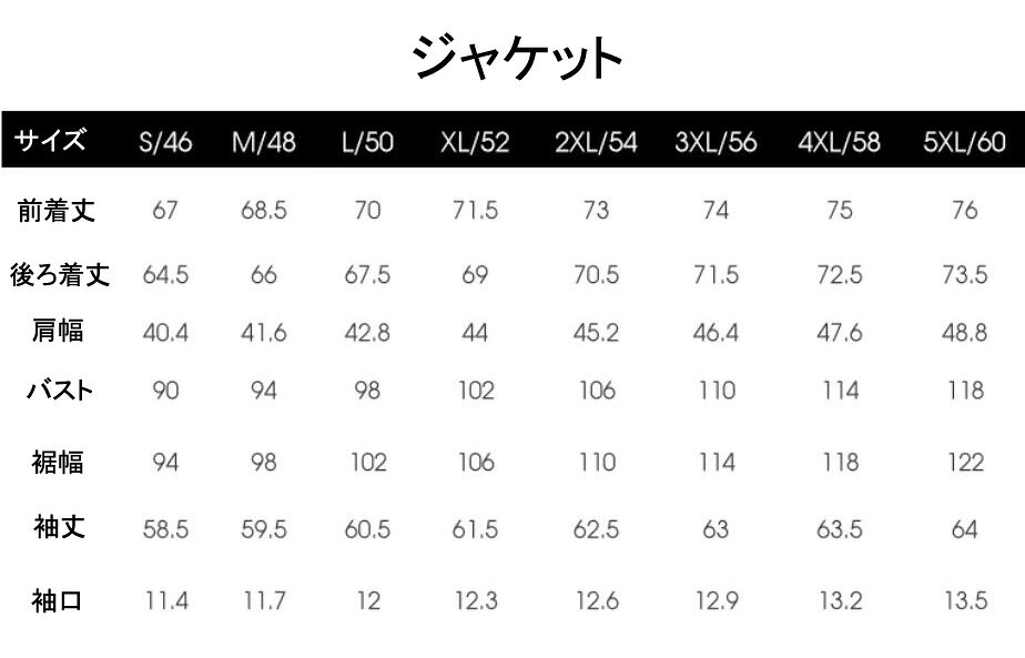 【送料無料】スリーピース シングルスーツ 通勤 入社 スーツ メンズ 紳士服 ビジネススーツ フォーマルスーツ 上下セット 大きいサイズ 細身スーツ セットアップ スーツセット 男性スーツ 2点/3点セット ジャケット+パンツ+ベスト メンズスーツ 卒業 成人式スーツ