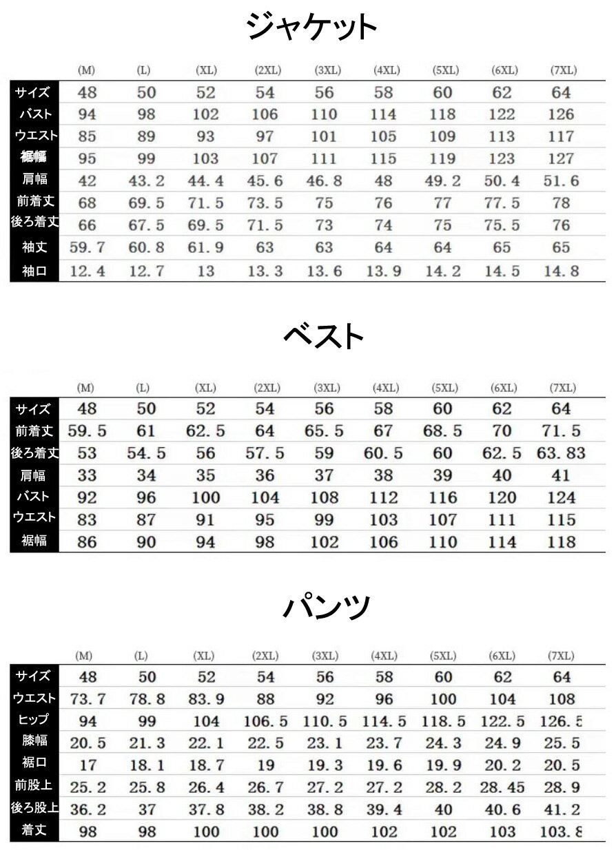 【送料無料】シングルスーツ ビジネススーツ メンズ 紳士服 フォーマルスーツ メンズスーツ 卒業 成人式スーツ 2点/3点セット ジャケット+パンツ+ベスト スリーピース 通勤 入社 スーツ 上下セット 大きいサイズ 細身スーツ セットアップ スーツセット 男性スーツ