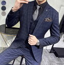 【送料無料】フォーマルスーツ 紳士服 韓国風 スリムスーツ メンズスーツセット ビジネススーツ スリーピース スーツ チェック柄 シングルスーツ セットアップ ...
