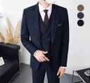 【送料無料】ビジネススーツ スリーピース スーツ 無地 韓国風 スリムスーツ 結婚式スーツ セットアップ ジャケット+パンツ+ベスト シングルスーツ 3ピースス...
