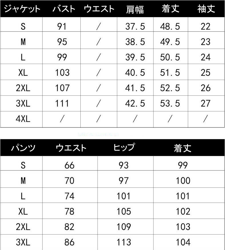 【新品登場】カジュアルスーツ サマースーツ ゆったり 通勤 就活 リクルートスーツ OL 可愛い パンツスーツ 短袖 カジュアルスーツ レディース セットアップ 2点セット ジャケット+パンツ 上品 ママスーツ 入学/卒業式 ビジネススーツ フォーマル セレモニースーツ 夏用 2