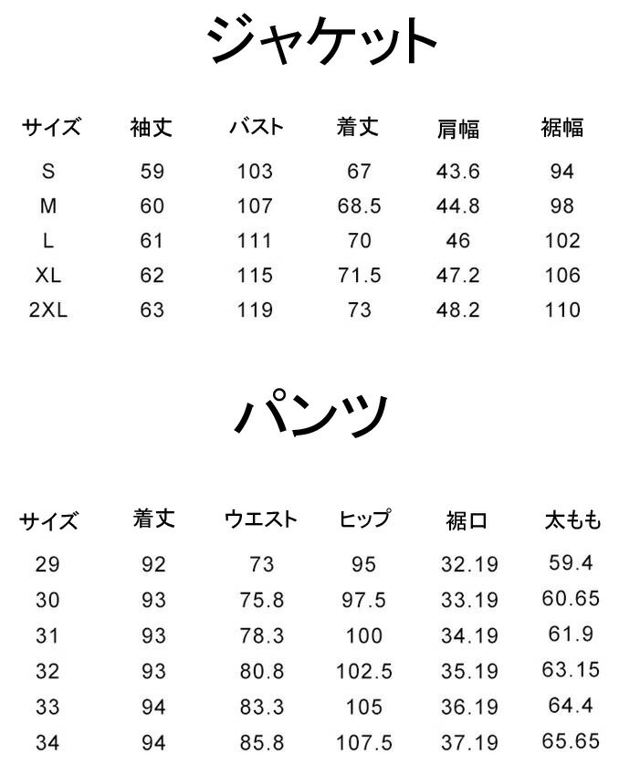 【送料無料】カジュアルスーツ 紳士服 ビジネススーツ 韓国風 シングルスーツ スーツセット ゆったり スリムスーツ 春秋 メンズ スーツ 入学 卒業 入社式 メンズスーツ フォーマルスーツ パーティ 披露宴 通勤 結婚式 上下セット 2点セット ジャケット パンツ