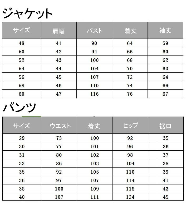 【送料無料】結婚式スーツ メンズスーツ 通勤 フォーマル シングルスーツ 二次会 披露宴 パーティースーツ 忘年会 韓国風 スリーピース スリムスーツ 新作 3ピース スーツセット 紳士服 ストライプ 3点セット ジャケット+ベスト+パンツ ビジネススーツ 上下 冠婚葬祭