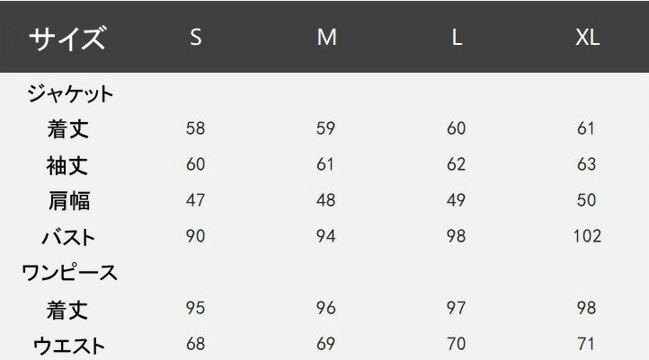 【新品セール】ワンピーススーツ 就活 面接 通勤 フォーマルスーツ 上下セット レディース スーツ 2点セット ジャケット+ワンピース カジュアルスーツ 可愛い リクルートスーツ ビジネススーツ セットアップ スーツセット スーツ オフィス 高級感 S/M/L/XL