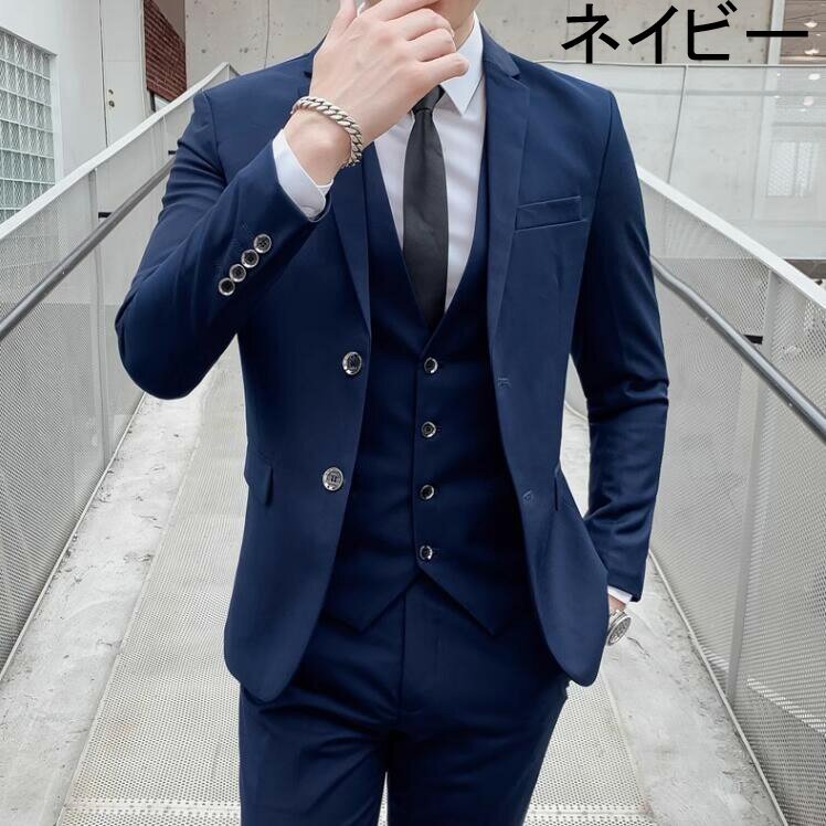 【送料無料】スリムスーツ 上下セット スリーピース メンズ 男性スーツ 出張 セットアップ フォーマルスーツ 結婚式スーツ 大きいサイズ 3点セット ジャケット+パンツ+ベスト ビジネススーツ カジュアル 成人式 通勤 卒業式 入社 入学式 就職活動 オールシーズン