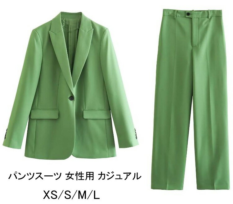 【新作】パンツスーツ カジュアルスーツ 通勤 就活 リクルートスーツ セレモニースーツ 上品 ママスーツ 体型カバー スーツ レディース セットアップ ビジネススーツ キャリア 入学/卒業式 事務服 オフィス OL 可愛い フォーマルスーツ 2点セット ジャケット+パンツ