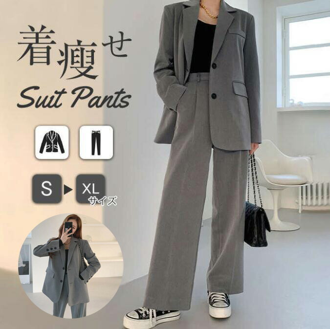 【新品販売中】カジュアルスーツ レディース パンツスーツ 可愛い 2点セット ジャケット+パンツ セレモニースーツ 上品 ママスーツ 体型カバー スーツ セットアップ ビジネススーツ フォーマルスーツ キャリア 通勤 就活 リクルートスーツ 入学/卒業式 事務服 オフィス OLのサムネイル