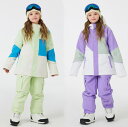 【送料無料】子どもスノーボードウエア 雪遊び 防水 スキーウエア 暖かい セットアップ キッズスキーウェア 激安 子供服 上下セット ジャケット パンツ スノー...