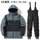 【送料無料】新品登場 男女兼用 スキーウェア 暖かい メンズスノボウェア スキー ペアスノーウェア 大きいサイズ スノーボードウェア レディース ボードウェア ...