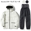 【送料無料】スキーウェア スノボ ウェア 韓国風 スノボーウェア 2点セット ジャケット パンツ スノーボードウェア レディース ボードウェア 可愛い 新品登場...