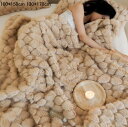 【送料無料】秋冬 大判 厚手 ブランケット 掛ふとん 高級 掛毛布 100*150cm 130*170cm フェイクファー 肌布団 ふわふわ 暖かい シングル ...