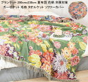 【送料無料】タオルケット 花柄 ガーゼケット 4重 200cmx230cm ダブル 冷房対策 お昼寝 肌掛け布団 クイーン キング 掛ふとん 洗濯可能 ブランケ...