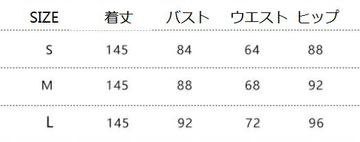 【 送料無料】ロングワンピース お嬢様ワンピース セクシー 韓国風 タイトワンピース マーメイド 着痩せ きれいめ パーティドレス 二次会 結婚式 ロングドレス ナイトドレス パーティードレス 袖なし キャバドレス イブニングドレス ワンピドレス ドレス 可愛い