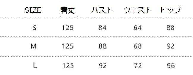 【 送料無料】タイトワンピース きれいめ 韓国...の紹介画像2