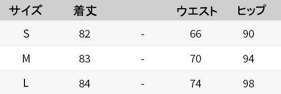 【 送料無料】タイトスカート 花柄 可愛い レディーススカート マーメイド 膝丈スカート ボトムス きれいめ 着痩せ スカート カジュアルスカート ビジネススカート 通勤 面接 仕事用 黒 フォマール オフィス 普段着 春夏秋物 大きいサイズ S/M/L/XL ohisama88-10005125 おひさま サンプル画像2