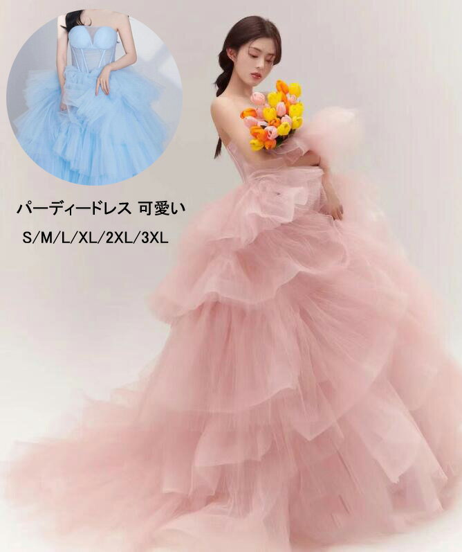 乐天商城 - 【 送料無料】ウェディングドレス 多重チュール 高級感 可愛い 花嫁ドレス 前撮りドレス 後撮り フォトウェディング撮影 カラードレス 結婚式ドレス 演奏会 お姫様 オフショルダー パーティードレス ロング きれいめ 二次会ドレス 披露宴 ピアノ発表会 ワンピース エレガント