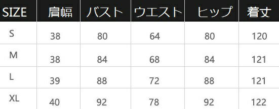 【 送料無料】お嬢様ワンピース 着痩せ 通勤 OL きれいめ スリットワンピース お呼ばれワンピース 可愛い フォーマル タイトワンピース Vネック パーティードレス 秋冬 ママワンピース セクシー ロング キャパドレス 韓国風 レディースワンピース 長袖 謝恩会 二次会 披露宴