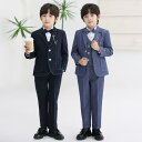 【送料無料】キッズスーツ タキシード 子供スーツ 結婚式 七五三 演奏会 発表会 男の子スーツ 5点/6点セット フォーマルスーツ 入学式 入園スーツ 男児 子ども用スーツ ブレザー カジュアル スーツ キッズ 卒業式スーツ モデルショー スーツ こどもスーツ ベビー服 90-170cm