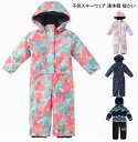 【激安 !送料無料】子供スノーウェア 厚手 ボードウェア 雪遊び 防寒服 スキーウェア キッズ オールインワン こども用スキーウェア 防水 暖かい スノーボードウェア 男の子 女の子 可愛い スノボ スノーボード 連体 スノボー スキー スノボウェア スノボーウェア おしゃれ