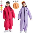 【送料無料】スノウエア スノーボードウェア 可愛い 子ども 子供用スキーウェア 新品登場 キッズスキーウェア スノーウェア 子供 スノボ スキーウェア 上下セッ...