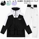 【新作セール】韓国風 スノボ ウェア アウトドア スノボウェア スキー ウェア スキーウェア レディーススノーウェア 大きいサイズ スキー スノボーウェア メン...