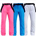 【送料無料】スキーパンツ 男女兼用 メンズパンツ レディース ユニセックス スキーウェア パンツ 単品 サロペット スノボウェア パンツ ボードウェア スノーパ...