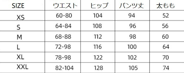 【送料無料】男女兼用 パンツ スキーウェア スキーパンツ 撥水加工 長ズボン スキ...