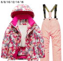 【 送料無料】スキーウェア キッズスキーウェア 子供服 男の子 女の子 スノボ 上下セット 雪服 子供スノーウエア 裏起毛 2点セット ジャケット パンツ スキ...