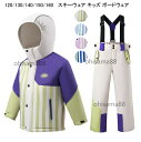 【送料無料 】可愛い 子供スノーウェア キッズ スノボ アウトドア用品 男の子 女の子 子供スキーウェア キッズスキーウェア 雪遊び スキー ウェア ボードウェ...