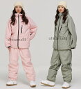 【送料無料】スキーウェア レディーススノーウェア スノボウェア メンズ スキー ウェア 雪服 スノーボードウェア 防水 スキー スノボーウェア 暖かい 防水 セットアップ ボードウェア 可愛い 男女兼用 韓国風 スノボ ウェア 2点セット ジャケット パンツ 大きいサイズ