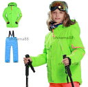 【送料無料】キッズスキーウェア スノボ 雪服 子供服 暖かい スキーウェア 子供 雪遊び 上下セット 子供スノーウエア 2点セット ジャケット パンツ 男の子 女の子 スキー ウェア スノーウェア ジュニア 防水 ボードウェア スノボウェア キッズ スノーボードウェア