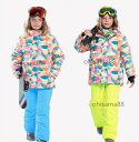 【送料無料】キッズスキーウェア 2点セット ジャケット パンツ 子供服 暖かい スノーウェア スノボ 雪服 スキーウェア 男の子 女の子 子供 雪遊び キッズ スノーボードウェア スキー ウェア 上下セット 子供スノーウエア ジュニア 防水 ボードウェア スノボウェア